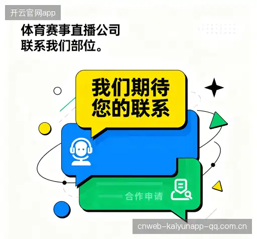 活动咨询